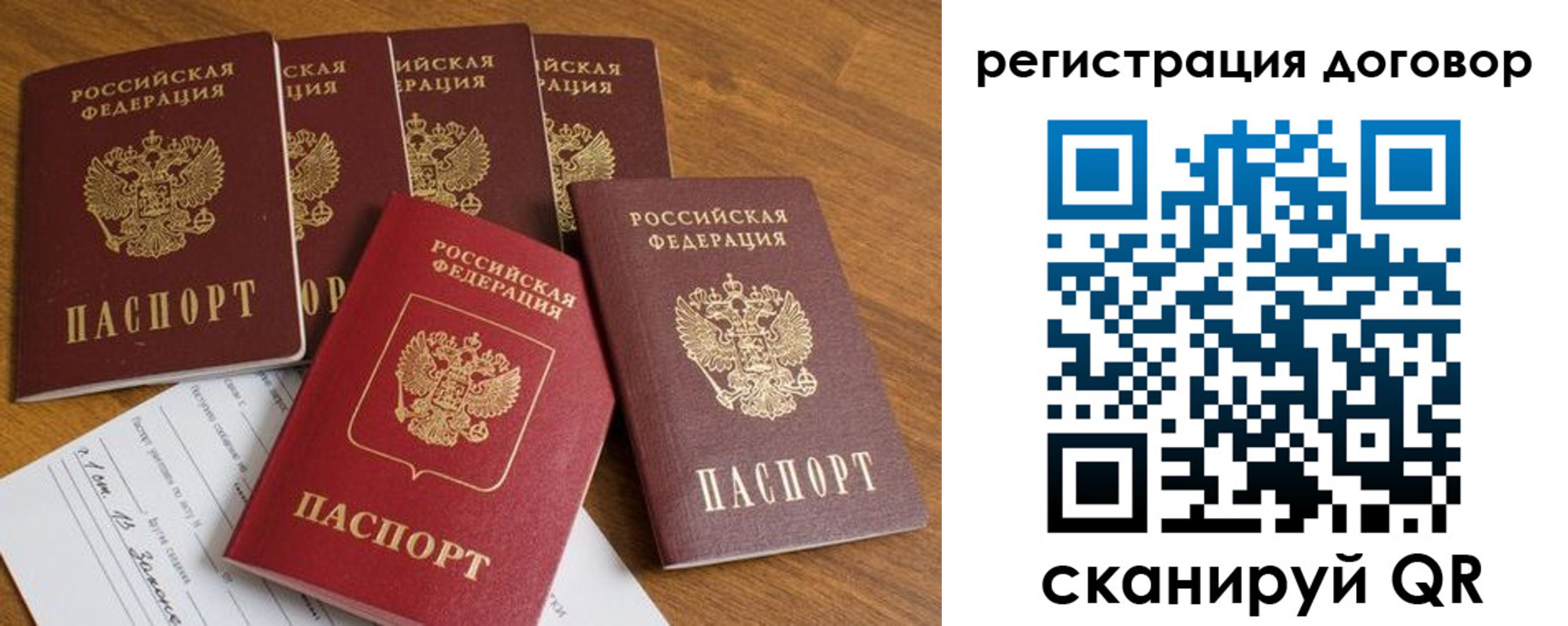 где прописаться в Богдановиче