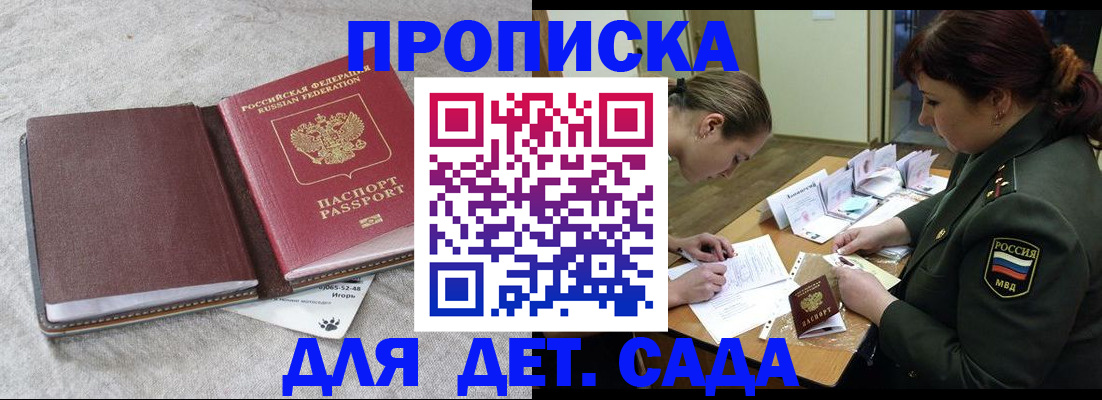 временная регистрация собственник в Богдановиче